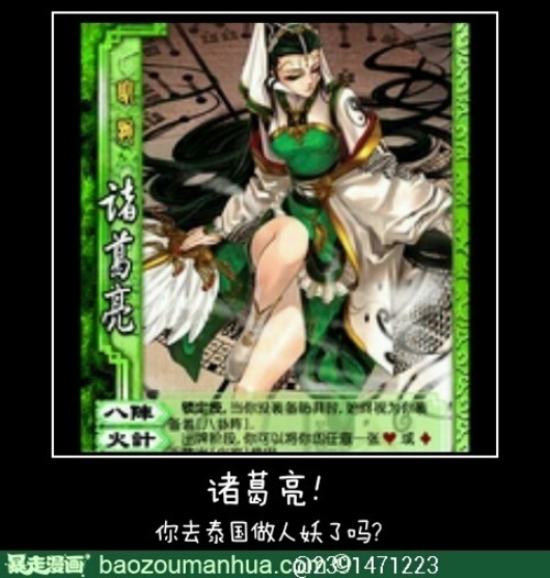 诸葛兄，你这是肿么了