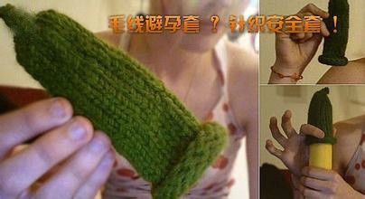 搞毛线...