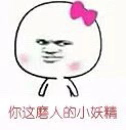 呵呵，我也想说来吧呵呵