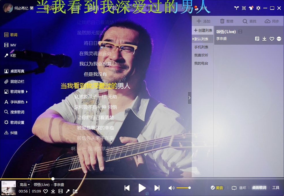 不能就毁我一个的三观