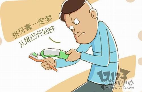谁和我一样〈2〉