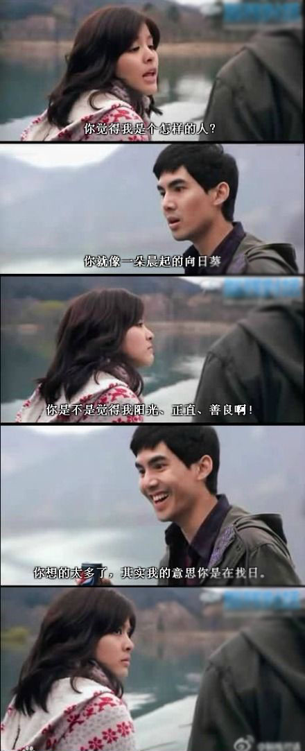 你觉得我这个人怎么样