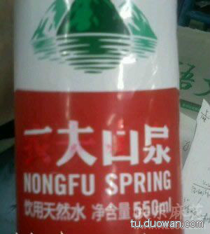 买了瓶水，二货同桌用小刀刮了半天，然后...