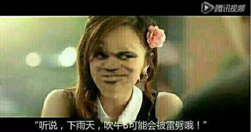 戳中我笑点