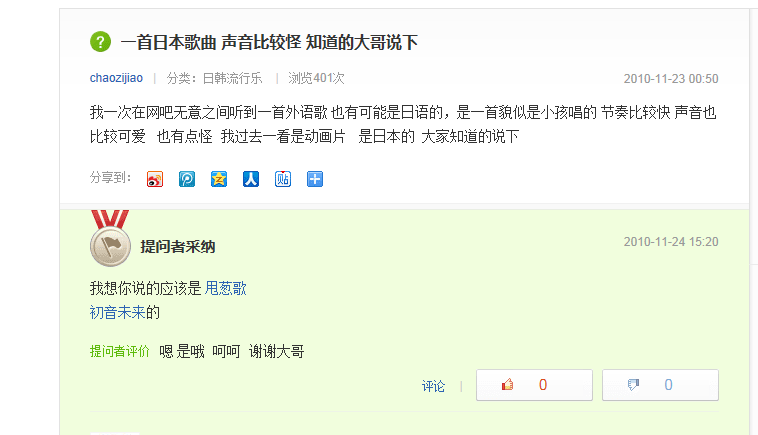 百度的极限不是我们能想的