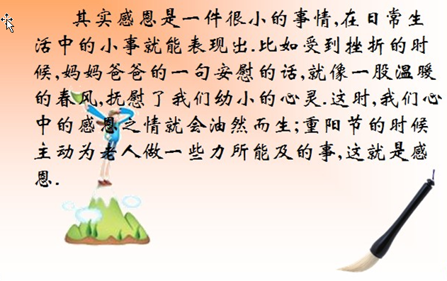 男人真不容易