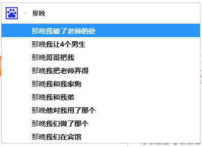 度娘你怎么了