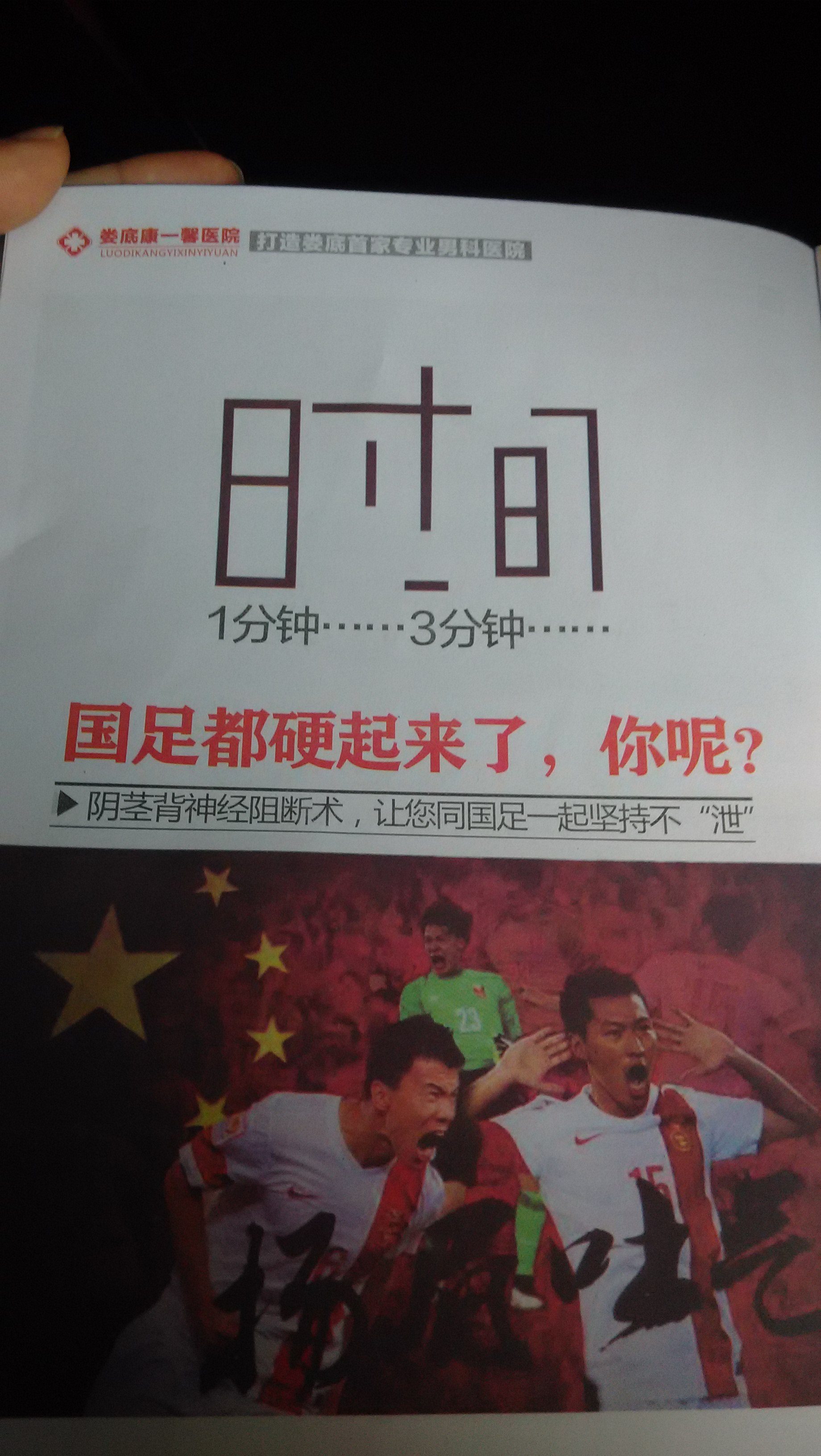 绝对原创，昨天看到的