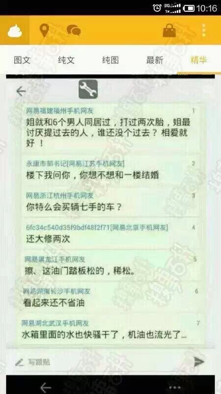 自古网易出人才（转）！