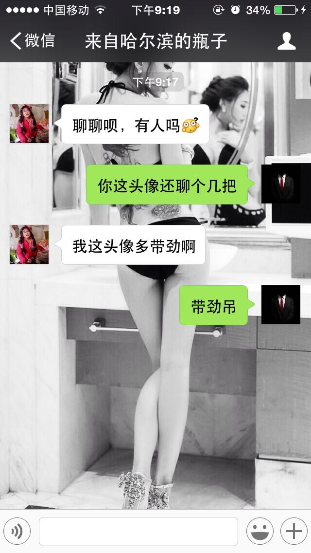第一次发，求过，和瓶友的岁月