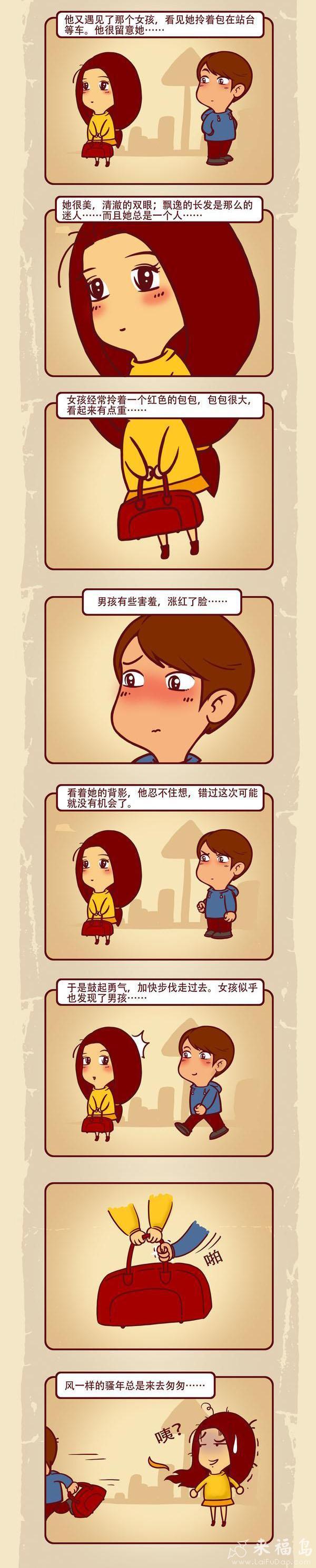 原谅我，总是猜不到结局