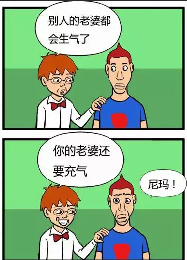 你的孩子在哪呢？