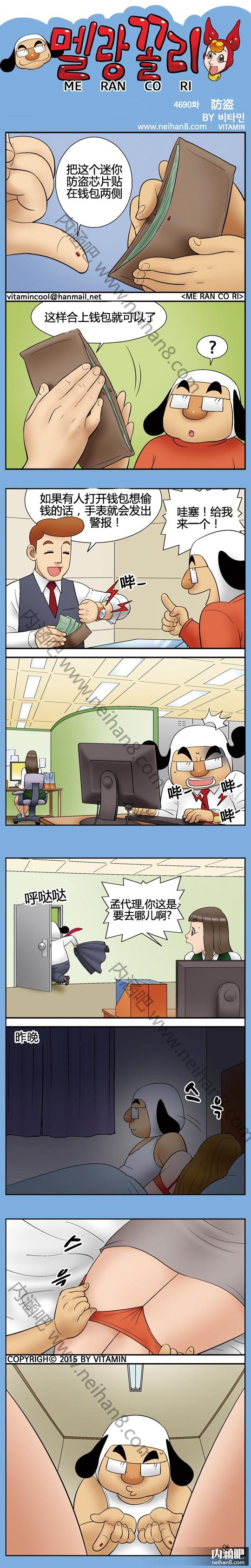 防盗神器。