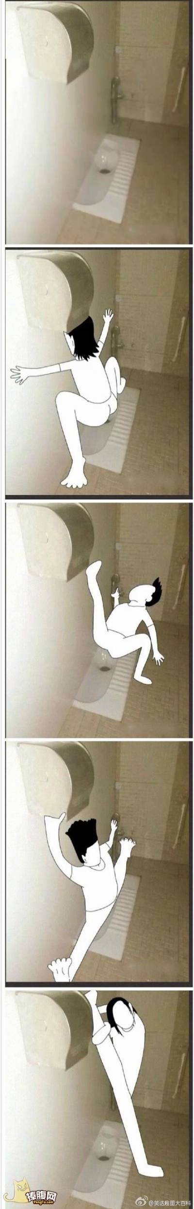你告诉我这个厕所怎么上！