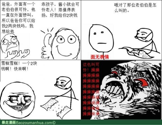 老伯伯，呵呵......