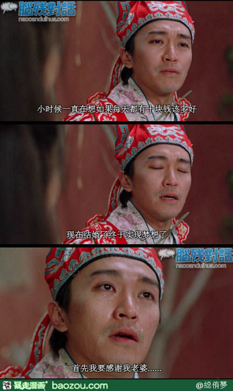 感谢老婆实现了我的梦想