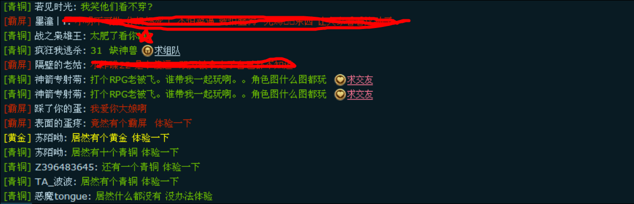 呵呵呵，你们这么逗你家里造吗