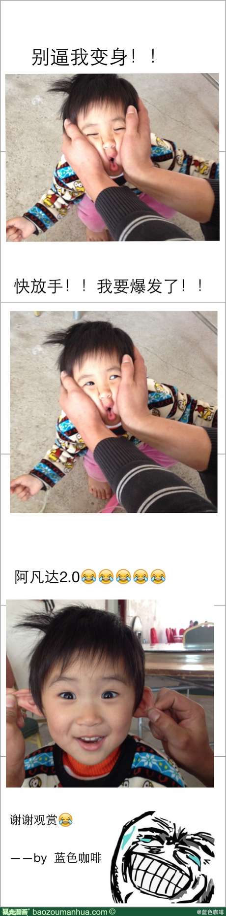 此刻的qq心情我也是醉了