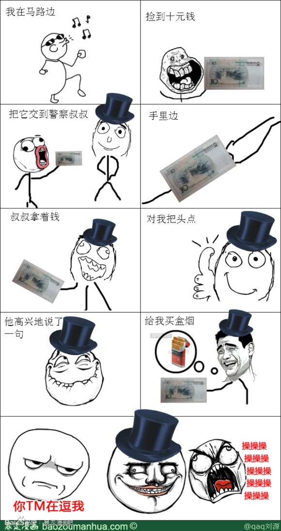 跟着唱的都是牛人