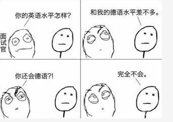 觉得自己棒棒哒