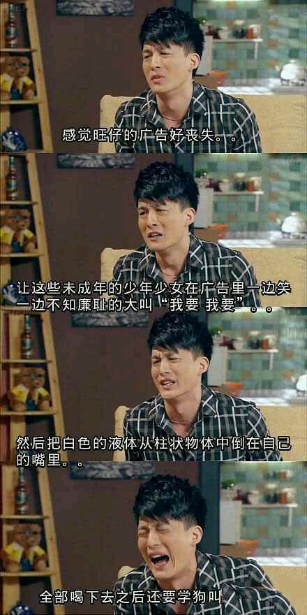 要死的节奏！你爸妈知道吗！？