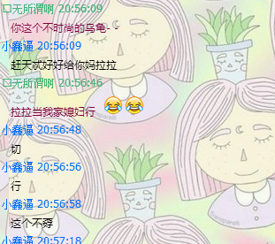 观众老爷来看看