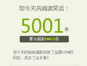 这个是不是巅峰，啊哈哈哈哈~~~~