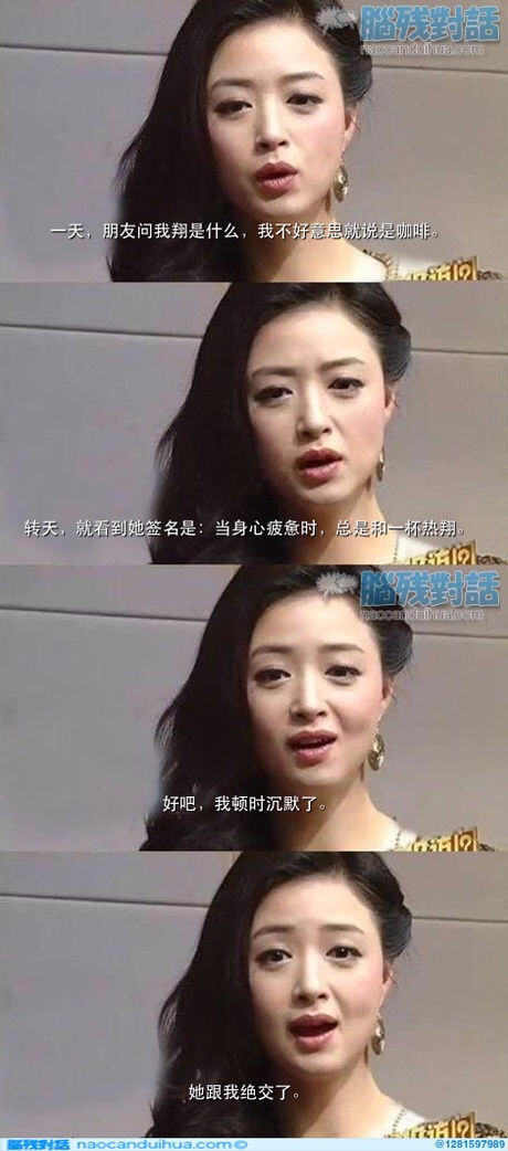 翔君，你还好么……