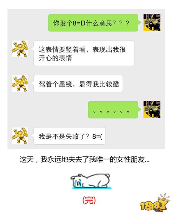 一次失败的经验传授。。