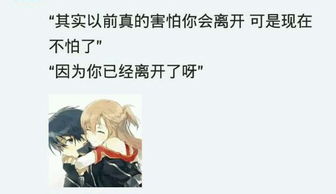 论猪拱白菜与爱情