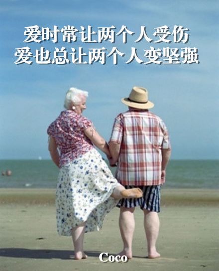 对不起。你是个好人！