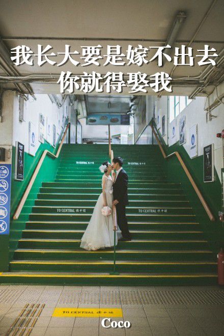 不可以小看了女人啊！