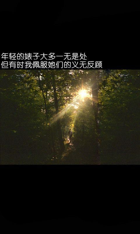 这是个不变的真理！