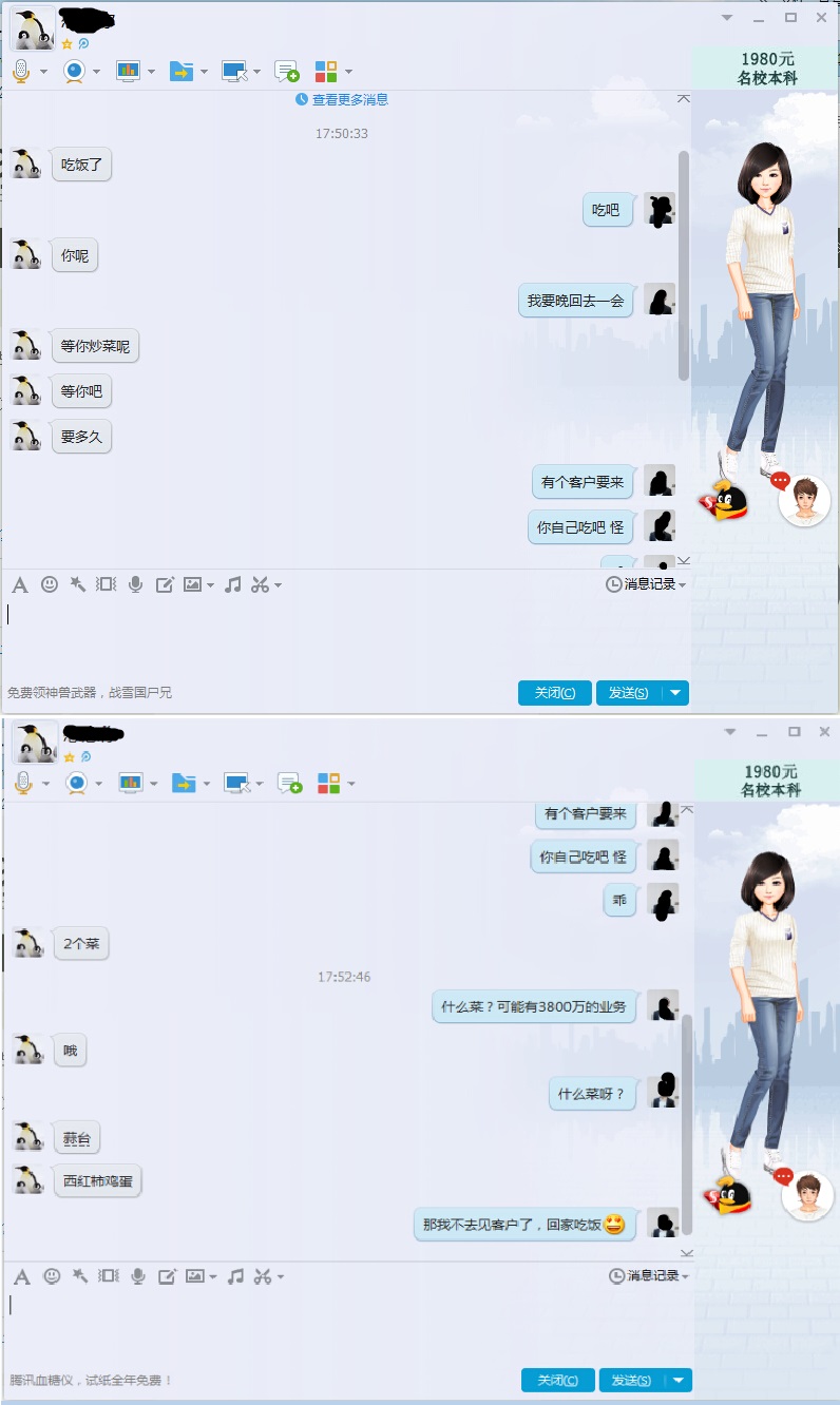 吃货的世界不需要解释