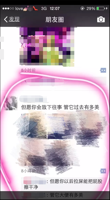 朋友看到的神回复