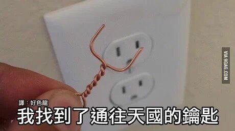 标题飞走了