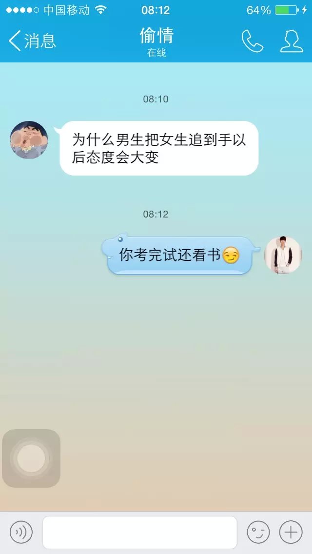 你考完试还看书！