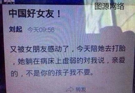 感动中国好女友。。。。被这种真挚的感情感动哭！