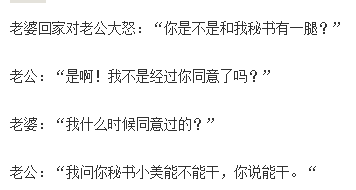秘书能干