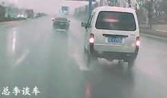 不是女司机