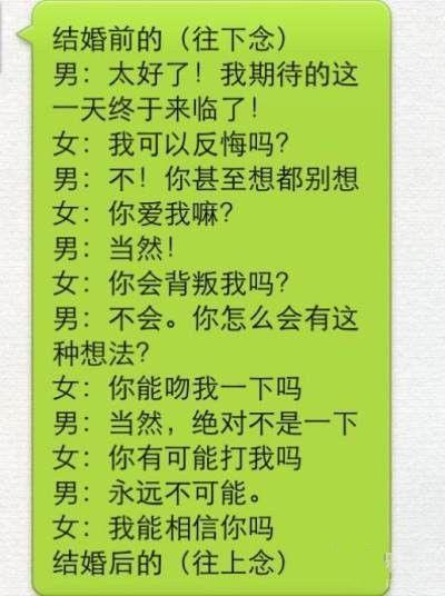 标题实在太好吃了