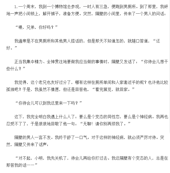 无    真没有==