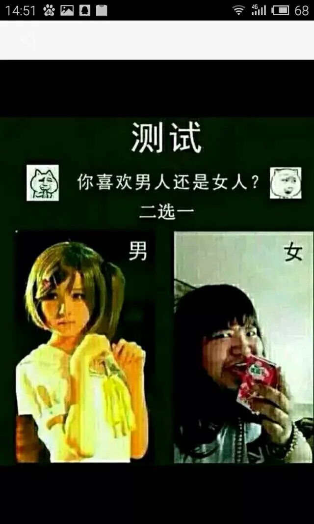 好纠结的选择