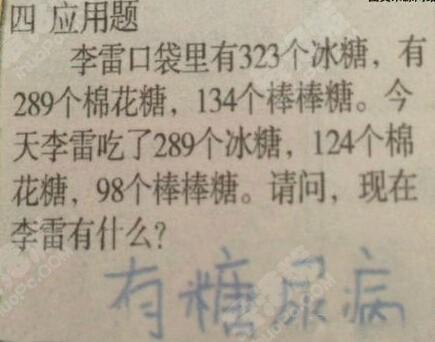标题什么的不重要！哈哈哈！！