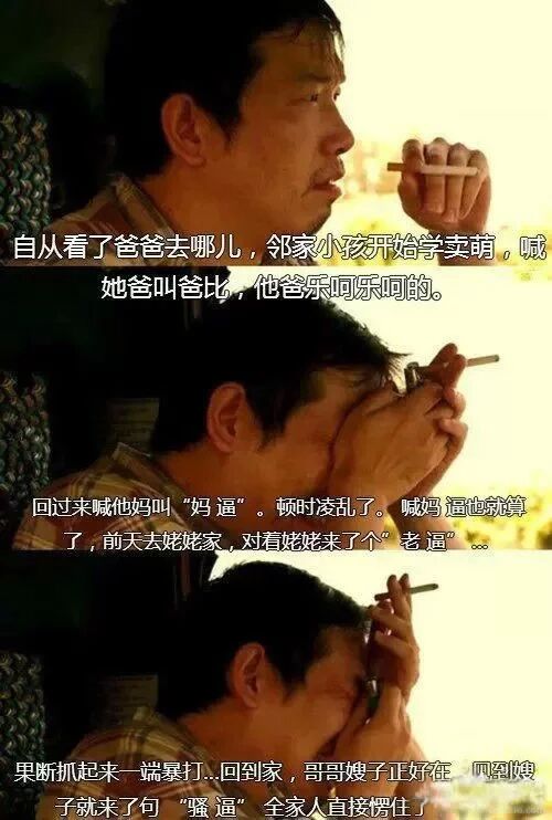都是“爸爸去哪”惹的祸啊