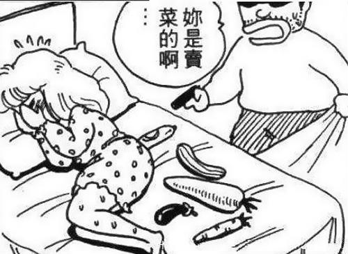 你是卖菜的啊！