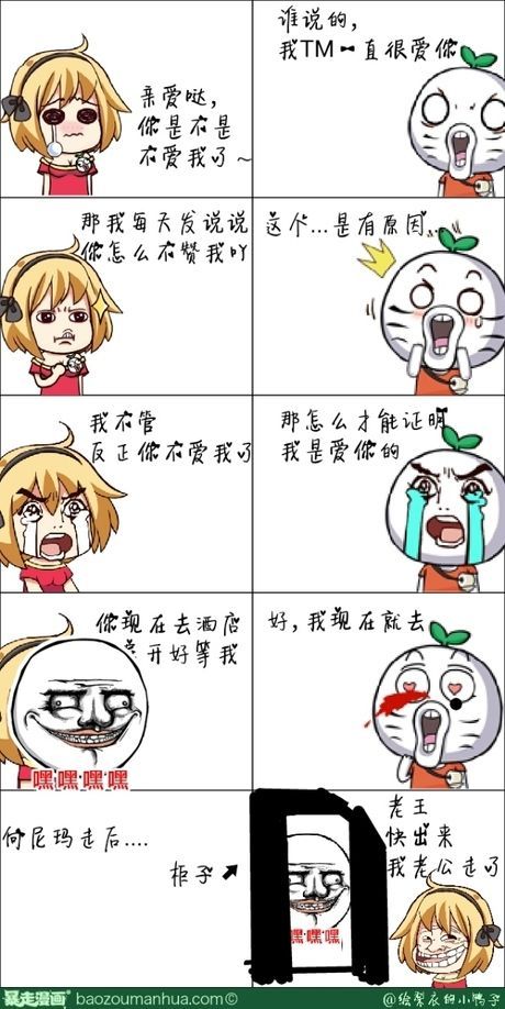 爱的证明