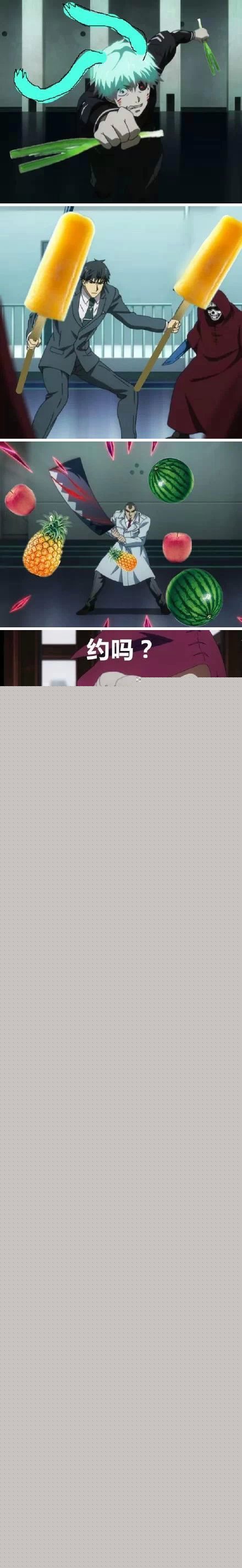 金木已经阻止不了人类了(─.─|||