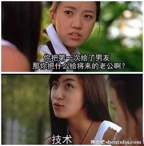你还能把什么留给未来的老公？