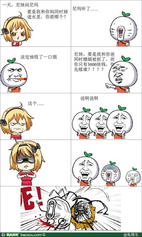 对付最讨厌的选择题的方法